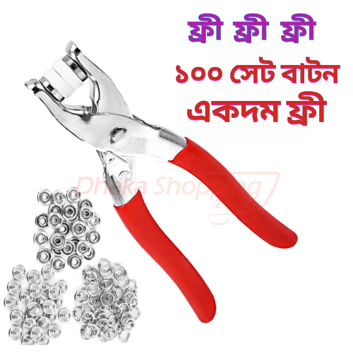 Five-prong Button Installation Tool