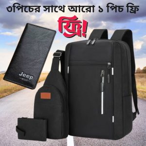 Exclusive 3-in-1 Bag Set with Free Walet